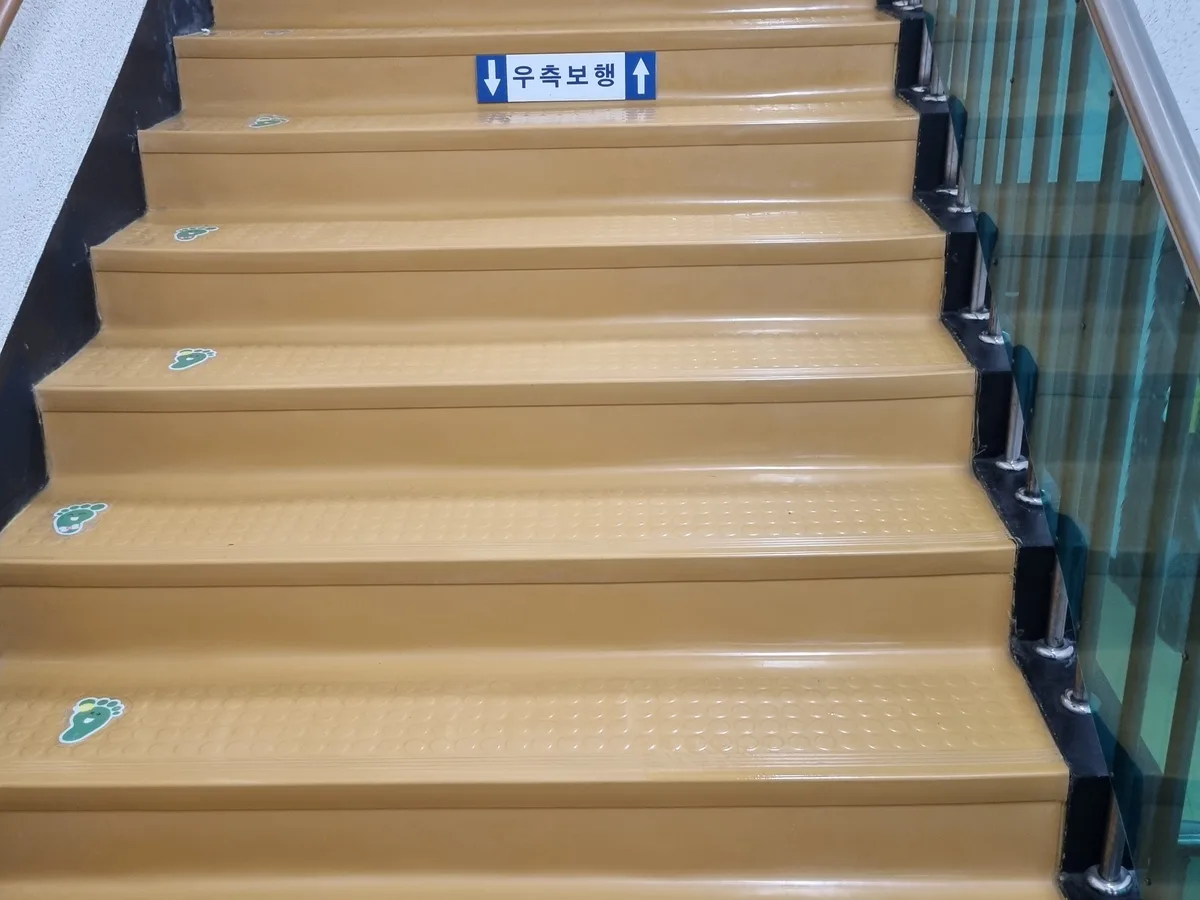 서해구 석남동 어린이집 현관·신발장 바닥 위생청소 사례 - 행진크린